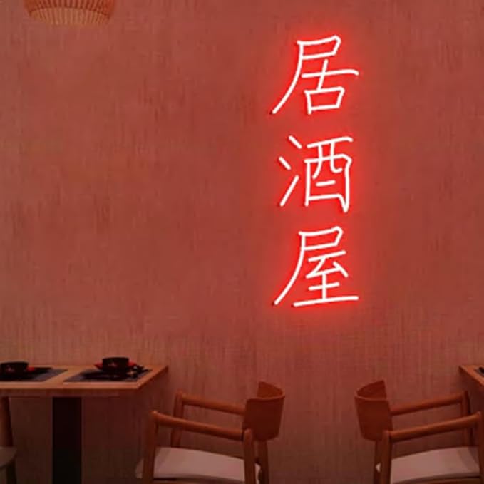 Izakaya Neon Sign, Traditional Japanese Bar Neon Sign, Japanese Themed Home - Image 4