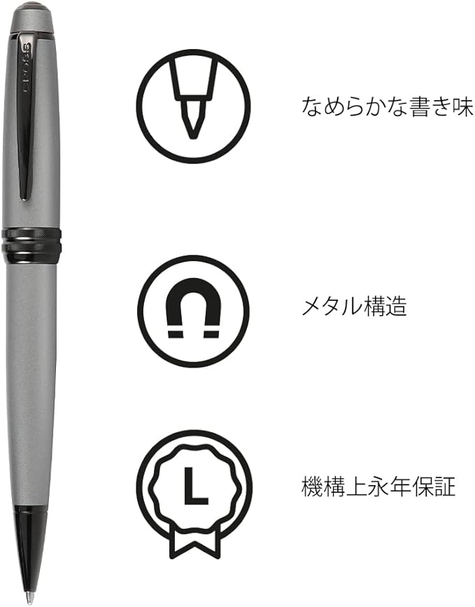 Cross Bailey Refillable Ballpoint Pen Presented in a Premium Gift Box - Image 5
