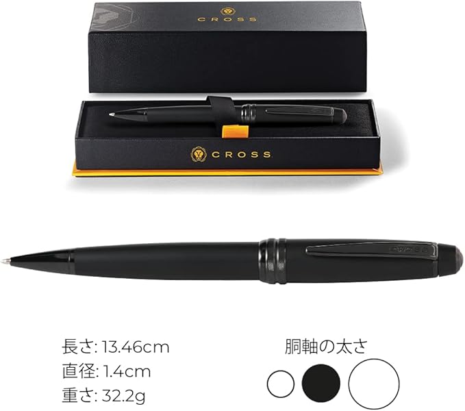 Cross Bailey Refillable Ballpoint Pen Presented in a Premium Gift Box - Image 3