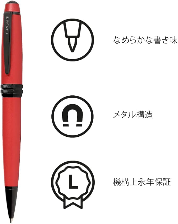 Cross Bailey Refillable Ballpoint Pen Presented in a Premium Gift Box - Image 5