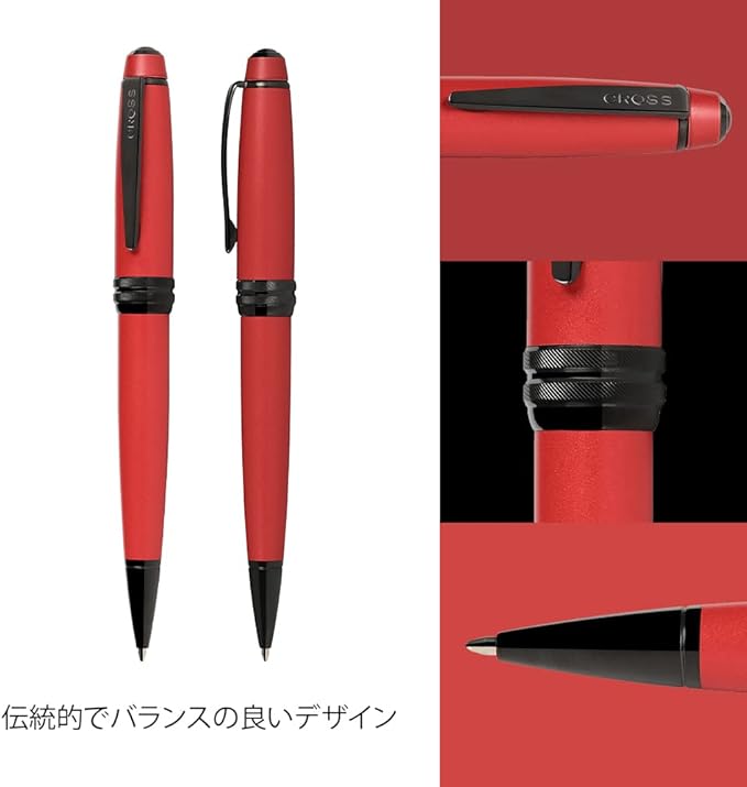 Cross Bailey Refillable Ballpoint Pen Presented in a Premium Gift Box - Image 4
