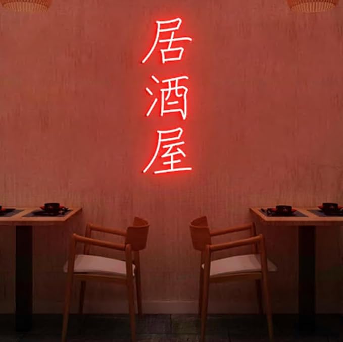 Izakaya Neon Sign, Traditional Japanese Bar Neon Sign, Japanese Themed Home - Image 2