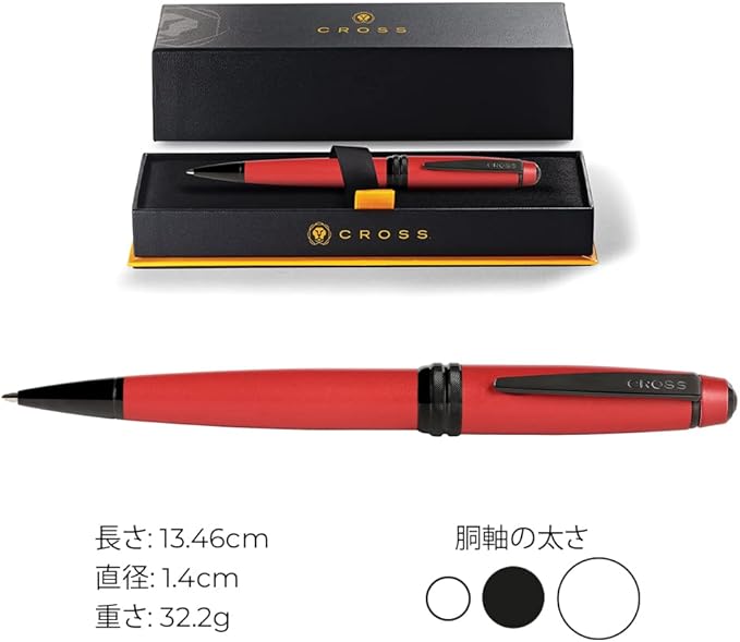 Cross Bailey Refillable Ballpoint Pen Presented in a Premium Gift Box - Image 3