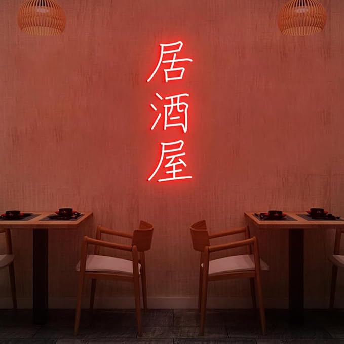 Izakaya Neon Sign, Traditional Japanese Bar Neon Sign, Japanese Themed Home by BELISAMA