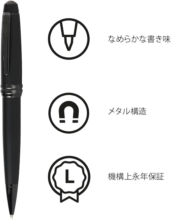 Cross Bailey Refillable Ballpoint Pen Presented in a Premium Gift Box - Image 5