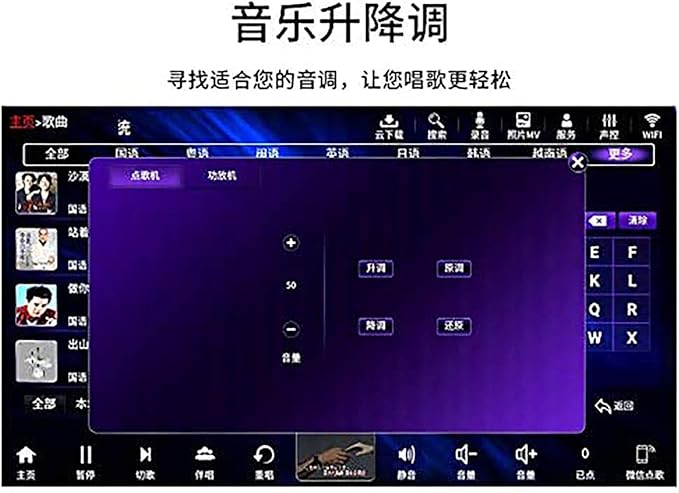 International Version HiFine Karaoke System: KV-V5Max Smart Karaoke Player - Image 4
