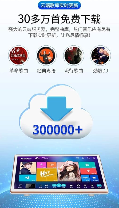 International Version HiFine Karaoke System: KV-V5Max Smart Karaoke Player - Image 7