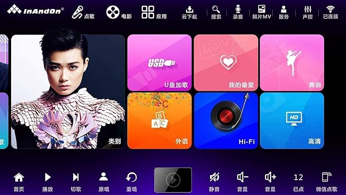 International Version HiFine Karaoke System: KV-V5Max Smart Karaoke Player - Image 5